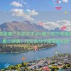 比比东被唐三不亦乐乎MBA唐三吃宁荣荣两座山,唐三逆袭：比比东与宁荣荣的山战