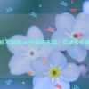 老枪不倒第100节,老枪不倒：百战传奇再启